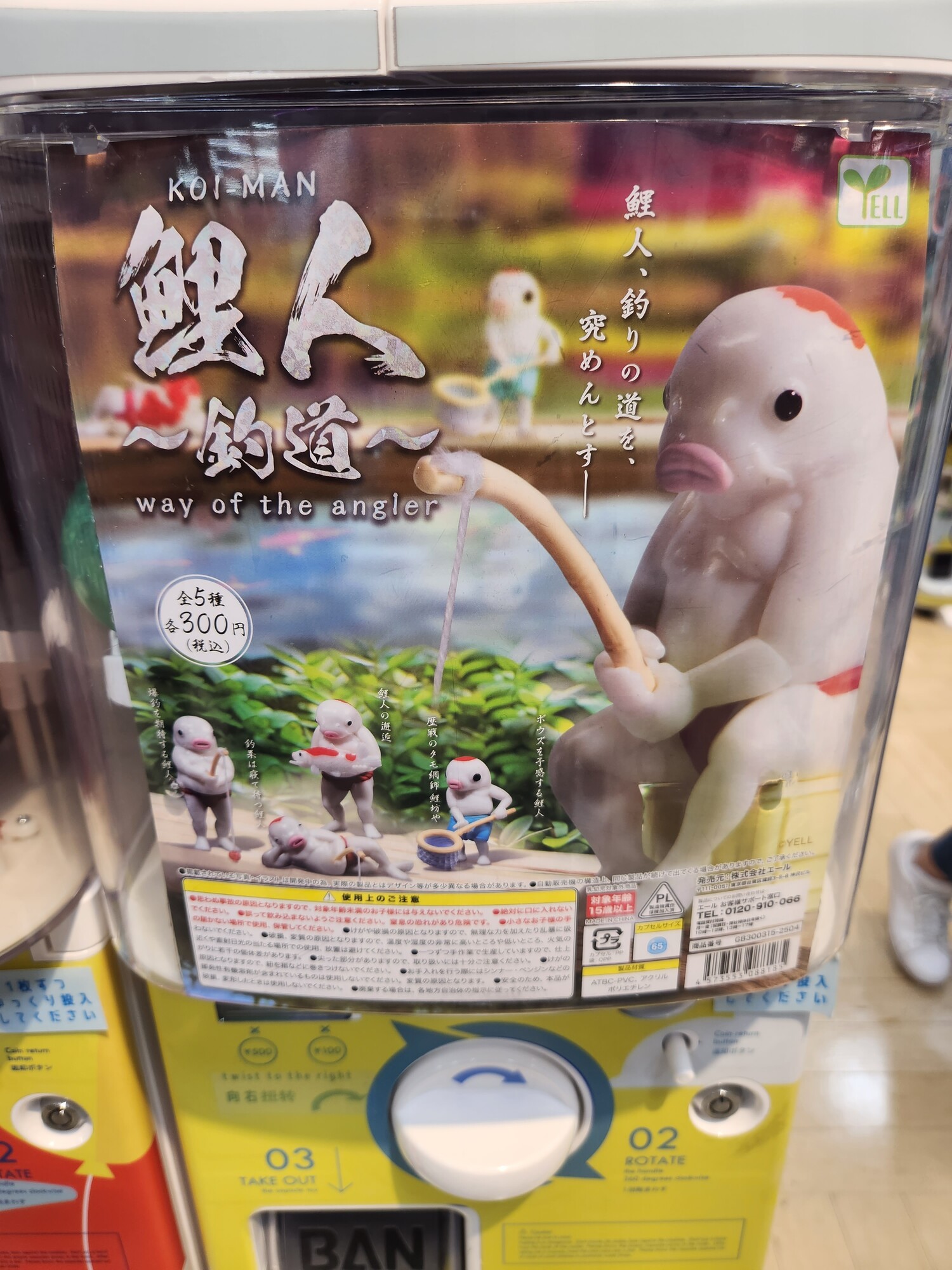 サムネイル画像
