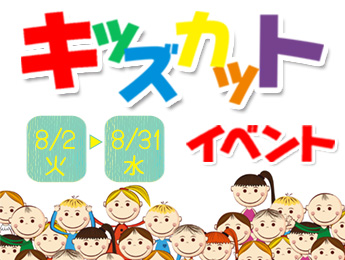 タイトルが入ります