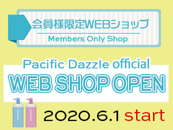 WEBショップオープンのお知らせ｜神戸の美容院パシフィックダズール